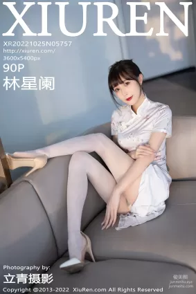 [Xiuren秀人網]2022.10.25 NO.5757 林星闌