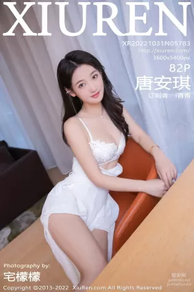 [Xiuren秀人網]2022.10.31 NO.5783 唐安琪