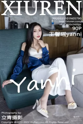 [Xiuren秀人網]2022.11.01 NO.5790 王馨瑤yanni