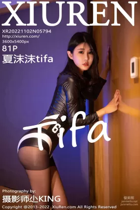 [Xiuren秀人網]2022.11.02 NO.5794 夏沫沫tifa
