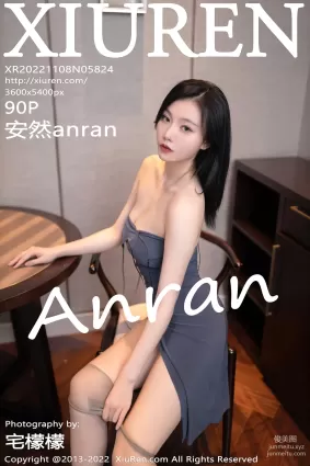 [Xiuren秀人網]2022.11.08 NO.5824 安然anran