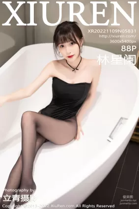 [Xiuren秀人網]2022.11.09 NO.5831 林星闌