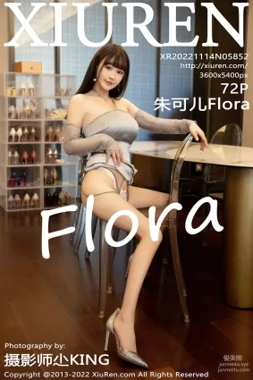 [Xiuren秀人網]2022.11.14 NO.5852 朱可兒Flora