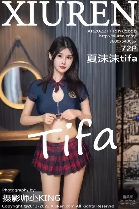[Xiuren秀人網]2022.11.15 NO.5858 夏沫沫tifa