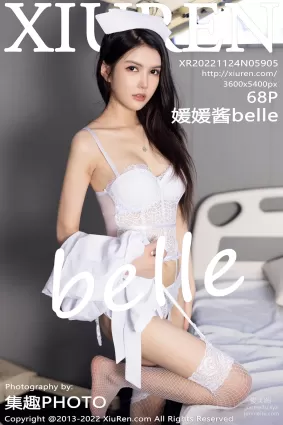 [Xiuren秀人網]2022.11.24 NO.5905 媛媛醬belle