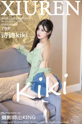 [Xiuren秀人網]2022.11.28 NO.5919 詩詩kiki