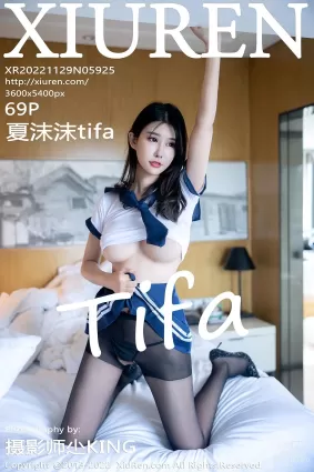 [Xiuren秀人網]2022.11.29 NO.5925 夏沫沫tifa