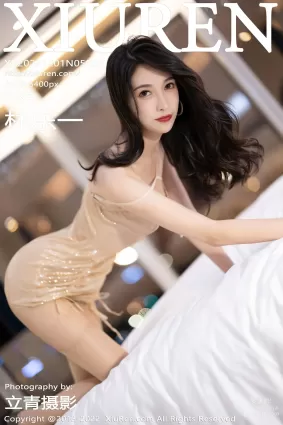 [Xiuren秀人網]2022.12.01 NO.5938 林樂一
