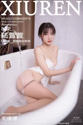 [Xiuren秀人網]2022.12.08 NO.5973 陸萱萱