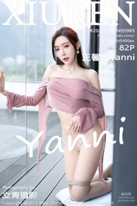 [Xiuren秀人網]2022.12.12 NO.5985 王馨瑤yanni