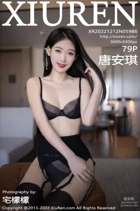 [Xiuren秀人網]2022.12.12 NO.5986 唐安琪