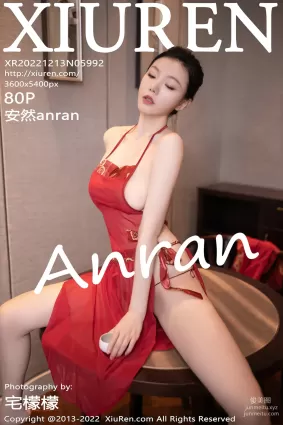 [Xiuren秀人網]2022.12.13 NO.5992 安然anran