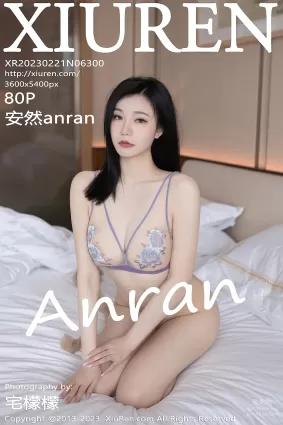 [XiuRen秀人網] 2023.02.21 NO.6300 安然anran