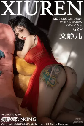 [XiuRen秀人網] 2023.02.22 NO.6301 文靜兒