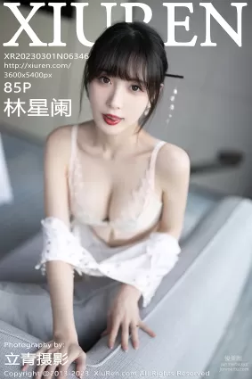 [XiuRen秀人網] 2023.03.01 NO.6346 林星闌