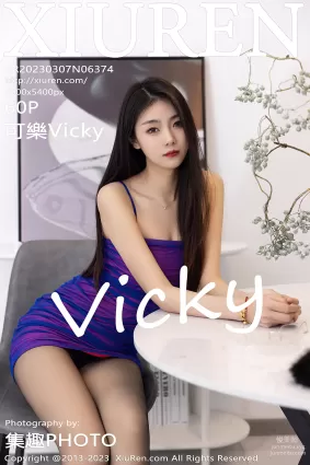 [XiuRen秀人網] 2023.03.07 NO.6374 可樂Vicky
