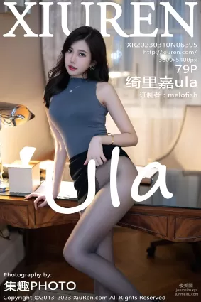 [XiuRen秀人網] 2023.03.10 NO.6395 绮裡嘉ula