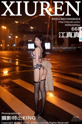 [XiuRen秀人網] 2023.03.16 NO.6424 江真真