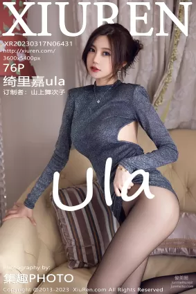 [XiuRen秀人網] 2023.03.17 NO.6431 绮裡嘉ula