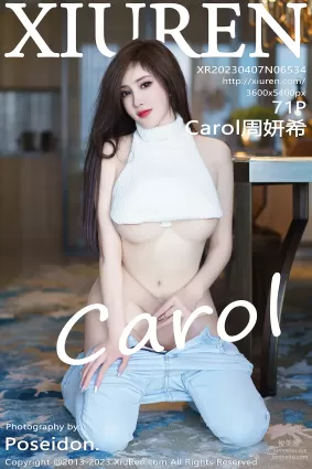 [XiuRen秀人網] 2023.04.07 NO.6534 Carol周妍希 牛仔褲