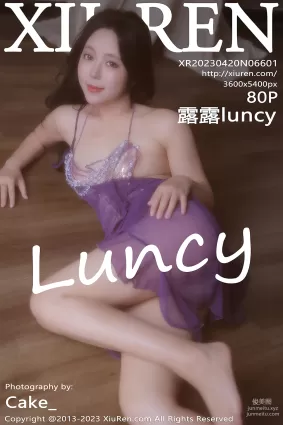 [XiuRen秀人網] 2023.04.20 NO.6601 露露luncy 萬甯旅拍