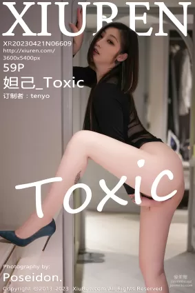 [XiuRen秀人網] 2023.04.21 NO.6609 妲己_Toxic 三亞旅拍