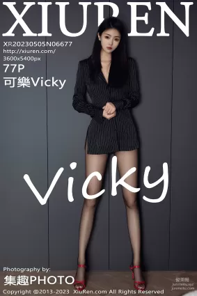 [XiuRen秀人網] 2023.05.05 NO.6677 可樂Vicky