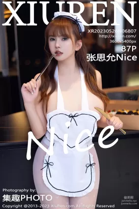 [XiuRen秀人網] 2023.05.26 NO.6807 張思允Nice
