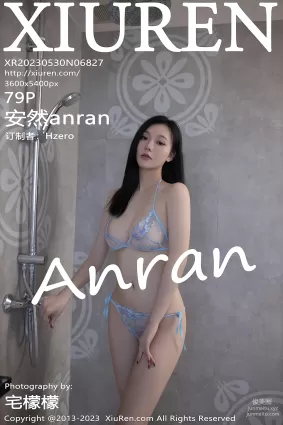[XiuRen秀人網] 2023.05.30 NO.6827 安然anran