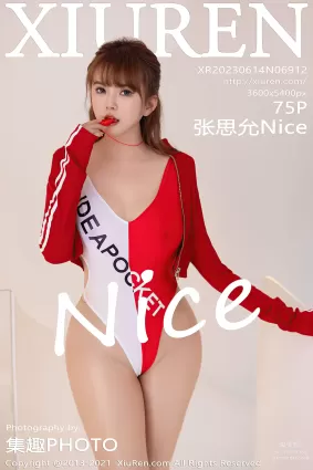 [XiuRen秀人網] 2023.06.14 NO.6912 張思允Nice