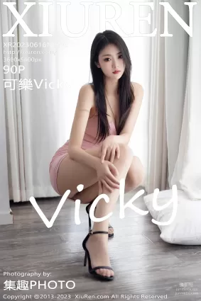 [XiuRen秀人網] 2023.06.16 NO.6927 可樂Vicky