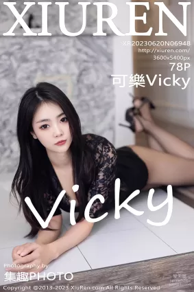 [XiuRen秀人網] 2023.06.20 NO.6948 可樂Vicky