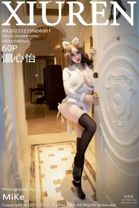 [Xiuren秀人網]2022.12.15 NO.6001 溫心怡