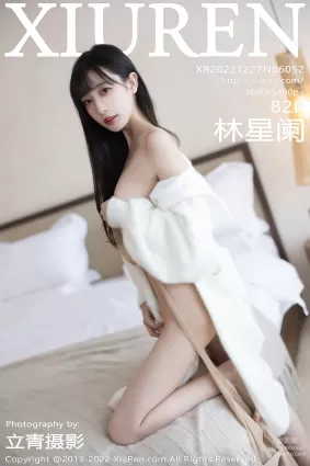 [Xiuren秀人網]2022.12.27 NO.6052 林星闌