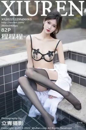 [Xiuren秀人網]2022.12.29 NO.6063 程程程-