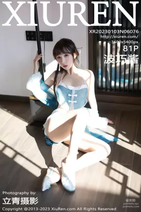 [Xiuren秀人網]2023.01.03 NO.6076 波巧醬