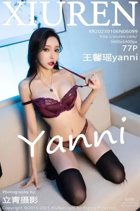 [Xiuren秀人網]2023.01.06 NO.6099 王馨瑤yanni