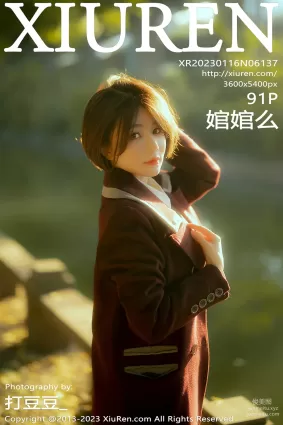 [Xiuren秀人網]2023.01.16 NO.6137 婠婠麼