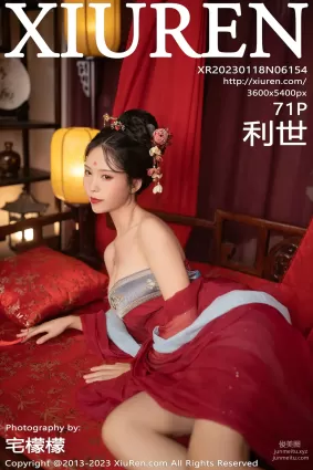 [Xiuren秀人網]2023.01.18 NO.6154 利世