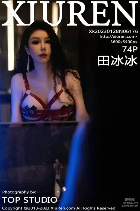 [Xiuren秀人網]2023.01.28 NO.6176 田冰冰
