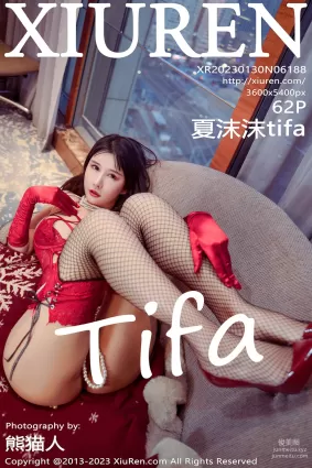 [Xiuren秀人網]2023.01.30 NO.6188 夏沫沫tifa