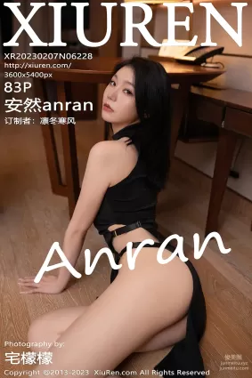 [Xiuren秀人網]2023.02.07 NO.6228 安然anran