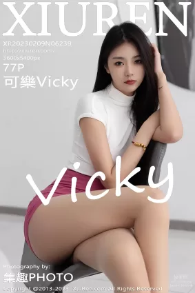 [Xiuren秀人網]2023.02.09 NO.6239 可樂Vicky