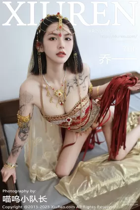 [Xiuren秀人網]2023.02.09 NO.6240 喬一一