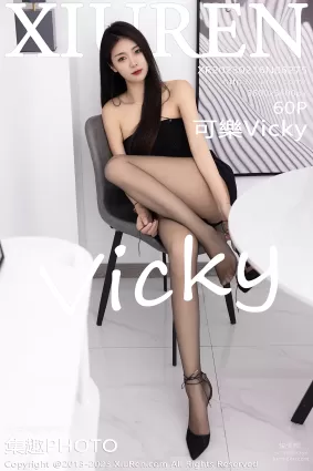 [Xiuren秀人網]2023.02.16 NO.6275 可樂Vicky