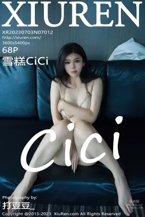 [XiuRen秀人網] 2023.07.03 NO.7012 雪糕CiCi