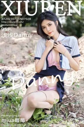 [XiuRen秀人網] 2023.07.05 NO.7028 淺淺Danny