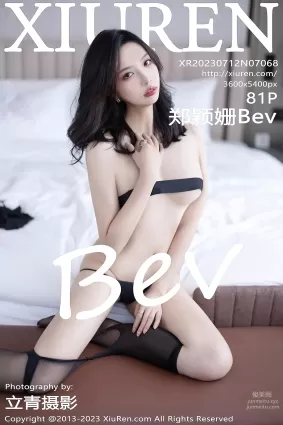 [XiuRen秀人網] 2023.07.12 NO.7068 鄭穎姗Bev 黑絲