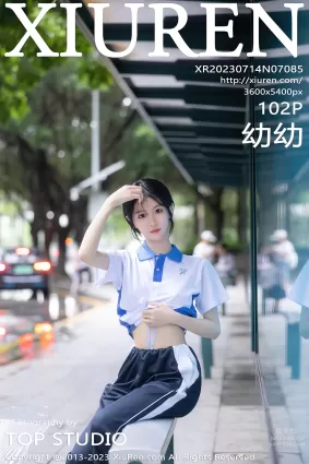 [XiuRen秀人網] 2023.07.14 NO.7085 幼幼