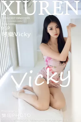 [Xiuren秀人網]2023.07.19 NO.7099 可樂Vicky